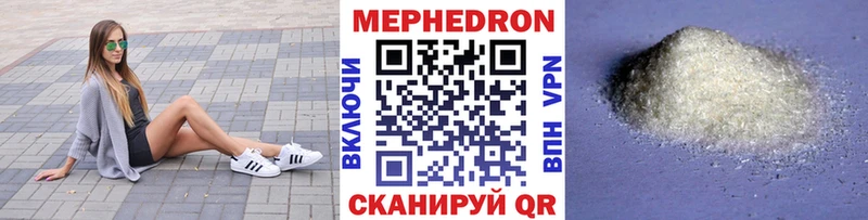 Наркошоп Красавино Бошки Шишки Кодеин A PVP ГАШИШ МЕФ АМФ