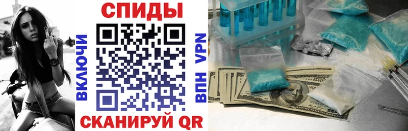 Амфетамин VHQ  Красавино 