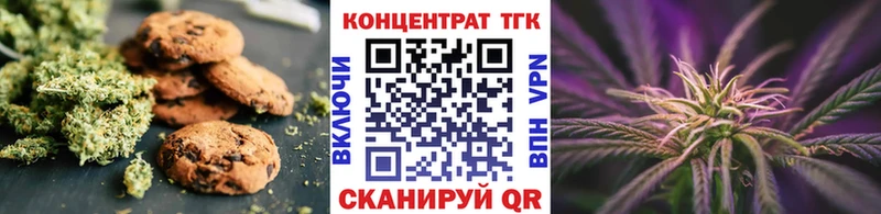 Еда ТГК конопля  Красавино 