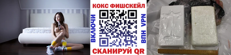 OMG как войти  Красавино  Кокаин 98% 
