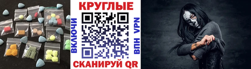 как найти   Красавино  OMG как зайти  Ecstasy MDMA 