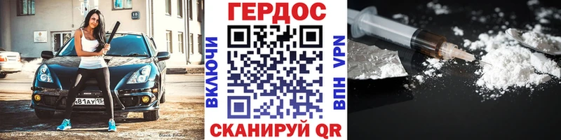 Героин белый  Красавино 