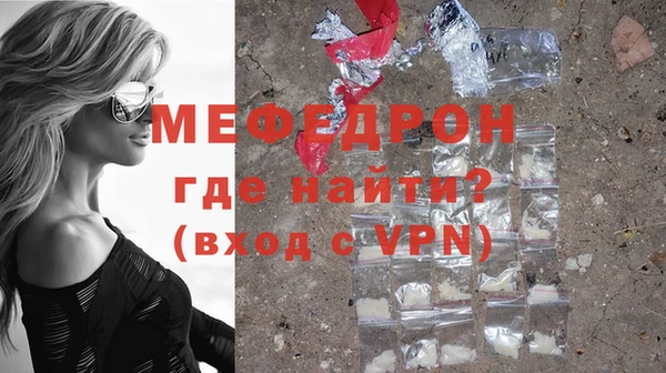 мефедрон Болохово