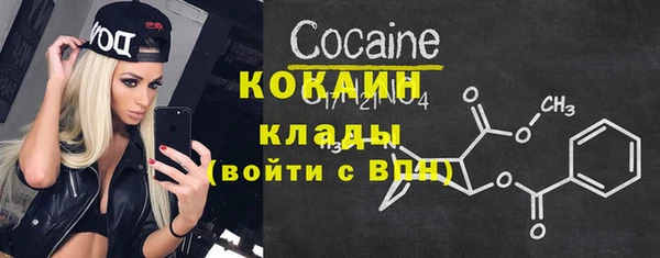 мескалин Нягань