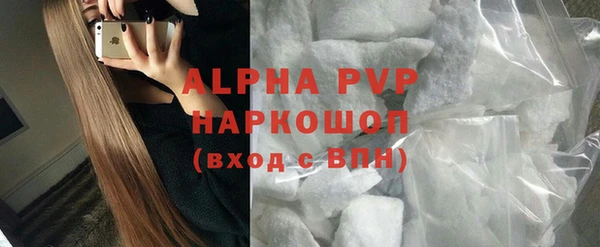 бутират Болхов