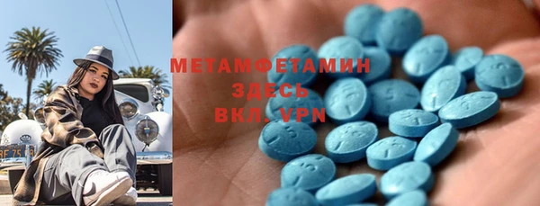 мескалин Нягань