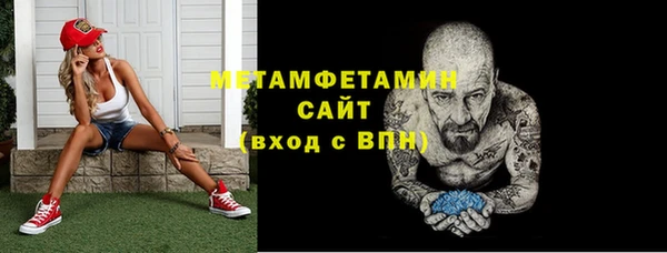 мескалин Нягань