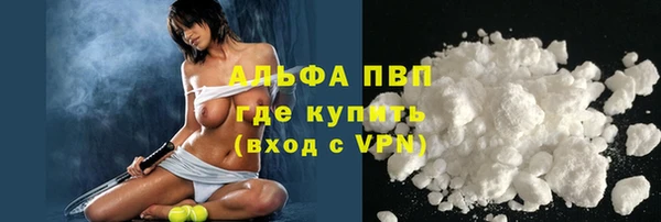 мескалин Нягань
