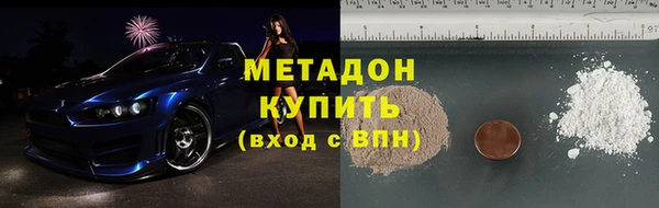 бутират Болхов