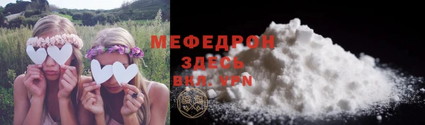 сатива Новокубанск