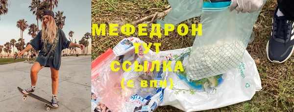 мескалин Нягань