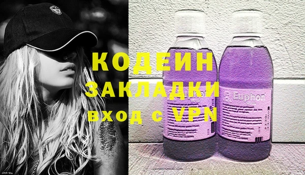 мескалин Нягань