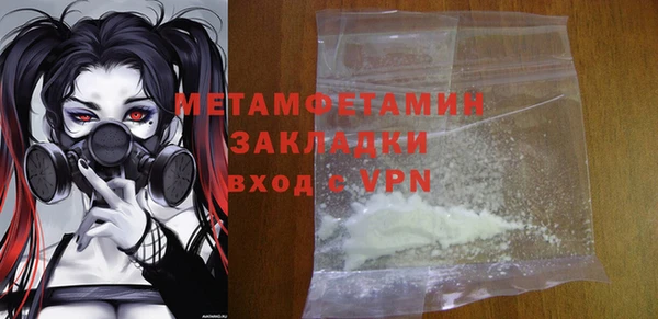 мескалин Нягань