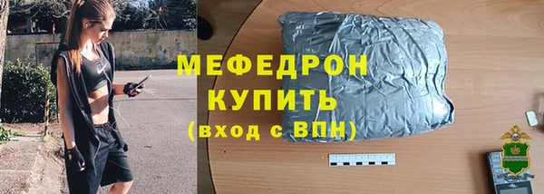 круглые Нязепетровск