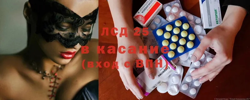 Лсд 25 экстази ecstasy  Красавино 