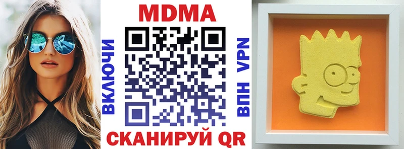 МДМА молли  Красавино 