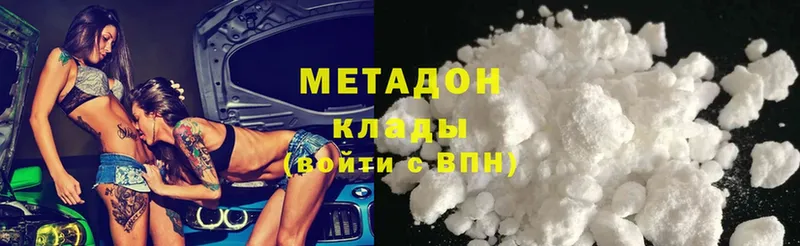 МЕТАДОН methadone  где найти наркотики  Красавино 